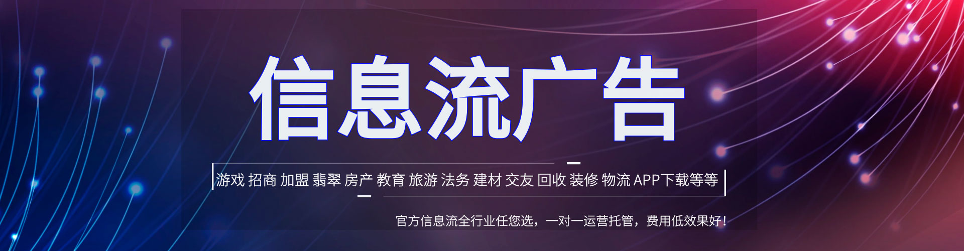 新宾百度竞价开户