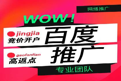 探讨充值返点在移动支付中的风险与机遇